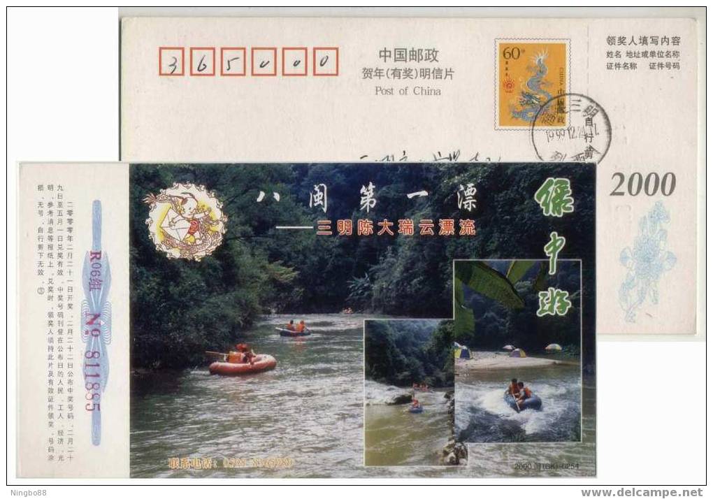 Geoge Rafting,China 2000 Sanming Tourism Advertising Pre-stamped Card - Rafting