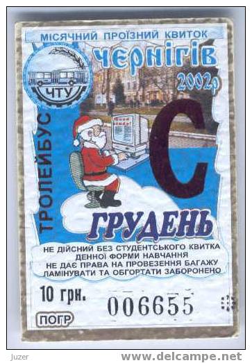 Ukraine, Chernigov: Trolleybus Card For Students 2002/12 - Europe