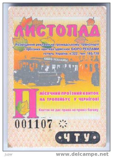 Ukraine, Chernigov: Trolleybus Card For Pensioners 1998/11 - Europe