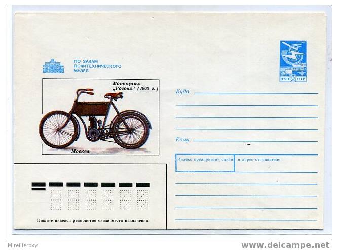 MOTO / ENTIER POSTAL RUSSIE - Motos