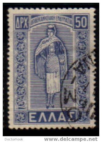 GREECE  Scott   #  508   F-VF USED - Gebraucht