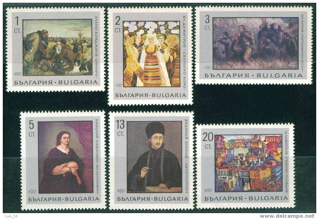 1834 Bulgaria 1967 Art Paintings ** MNH /SHEPHERD Schafhirten /Gemalde Bulgarischer Maler Aus Der Nationalgalerie - Ferme