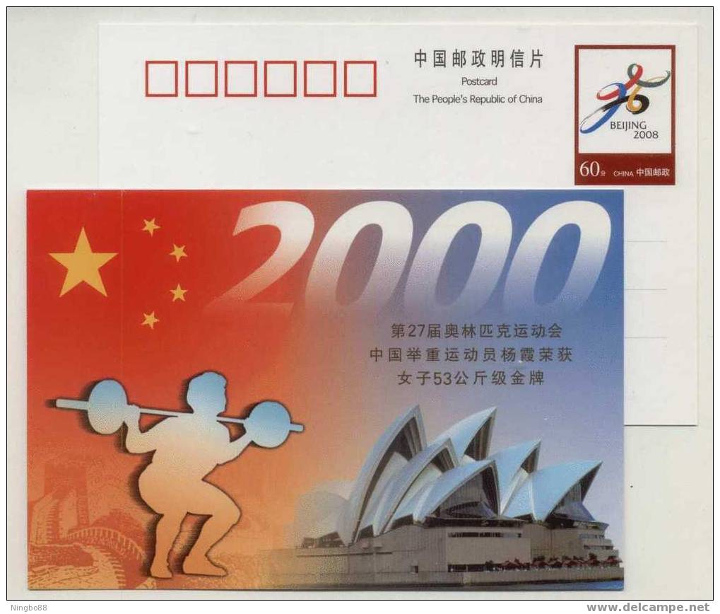 Weightlifting,Womens Featherweight,Sydney Opera House,CN 00 Sydney Olympic Games China Gold Medal Event Pre-stamped Card - Pesistica