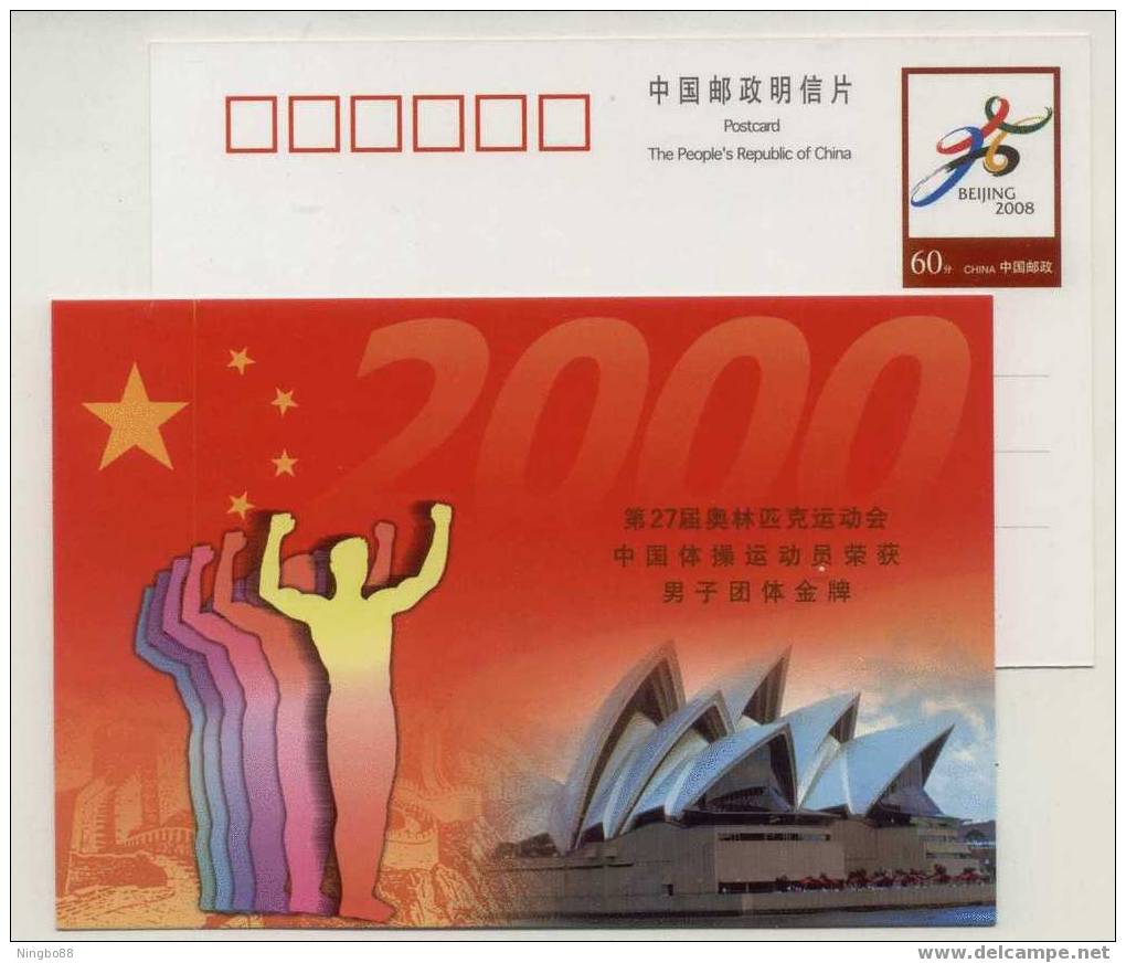 Gymnastics,Mens Team Competition,Sydney Opera House,CN 00 Sydney Olympic Games China Gold Medal Event Pre-stamped Card - Gymnastique