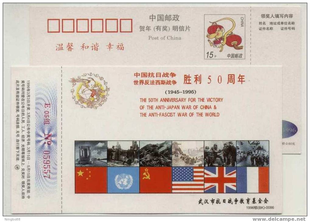 Flag,World War ?,The Normandy Invasion,CN 96 Wuhan Education Foundation Of War Of Anti-Japan Advert Pre-stamped Card - Andere & Zonder Classificatie