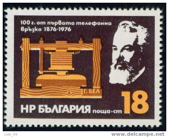 + 2538 Bulgaria 1976 Centenary Of First Telephone Bell **MNH /Erstes Telefon; Alexander Graham Bell , Amerik. Erfinder - Fysica