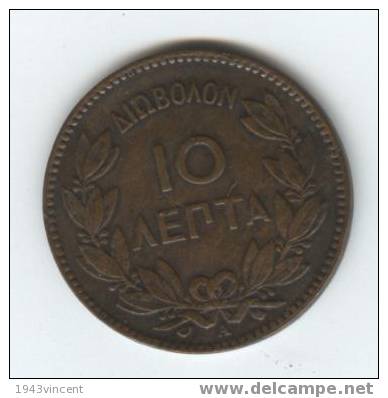 M55 - 10 LEPTA GRECE 1882 - - Griekenland