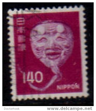 JAPAN    Scott: # 1248  VF USED - Used Stamps