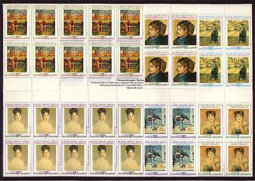 BULGARIE - 1991 French Impressioniste 6v  Bl X 10 MNH - Impressionisme