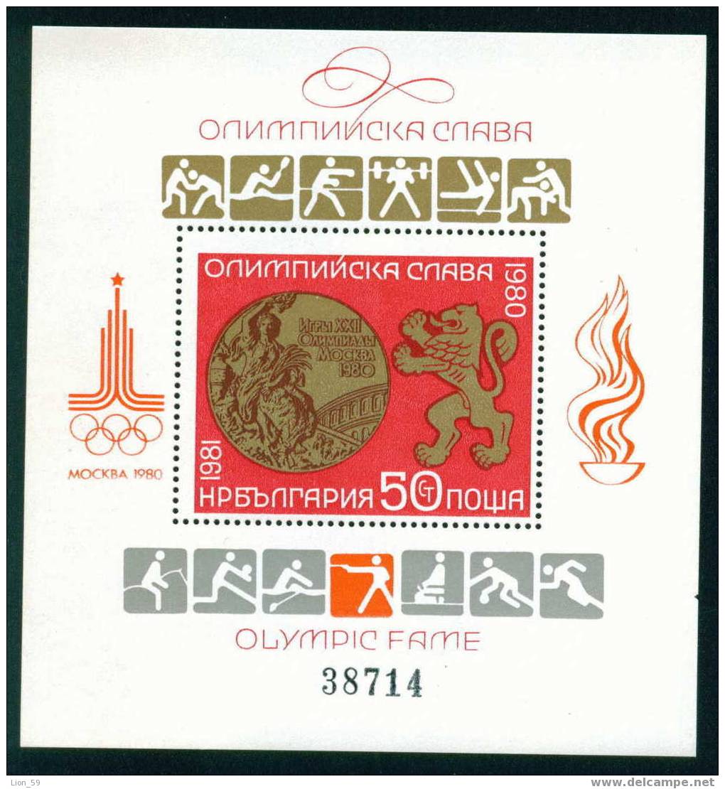 3015 Bulgaria 1981 Olympic Games Moscow MNH /Sport SHARPSHOOTING  / Ehrung Der Medaillengewinner , Moskau - Tir (Armes)