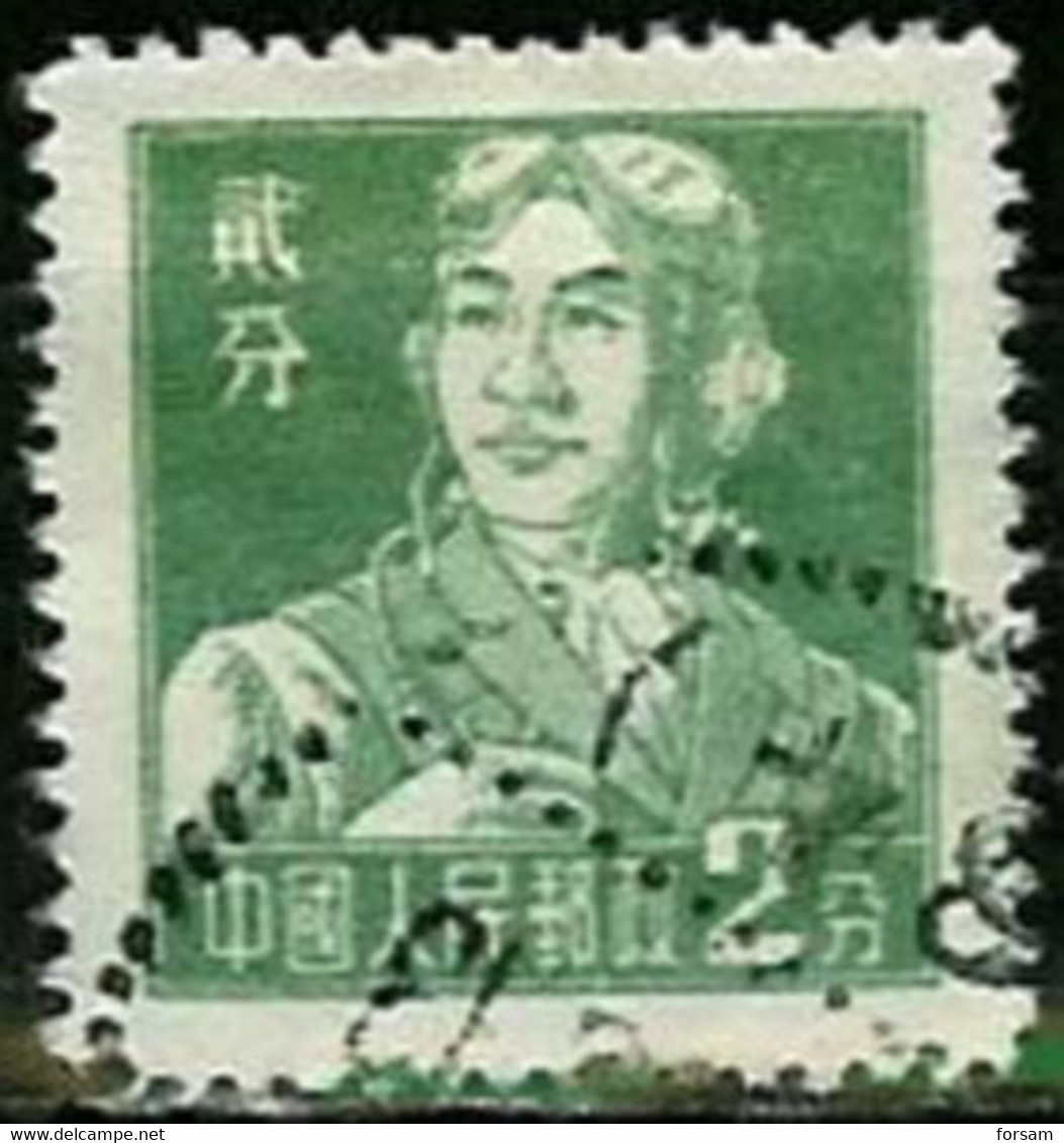 CHINA..1955/1957..Michel # 299...used. - Oblitérés