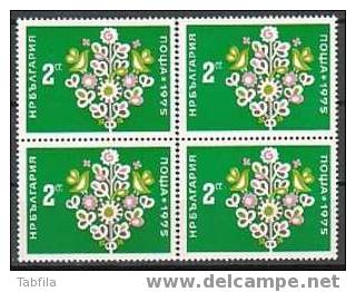 BULGARIE - 1974 - Nouvel An'1975 - 1v Bl Du 4** - New Year