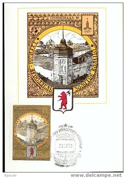 RUSSIE CARTE MAXIMUM  NUM.YVERT 4569 TOURISME ET ARMOIRIES IAROSLAVL MONASTERE - Maximumkarten