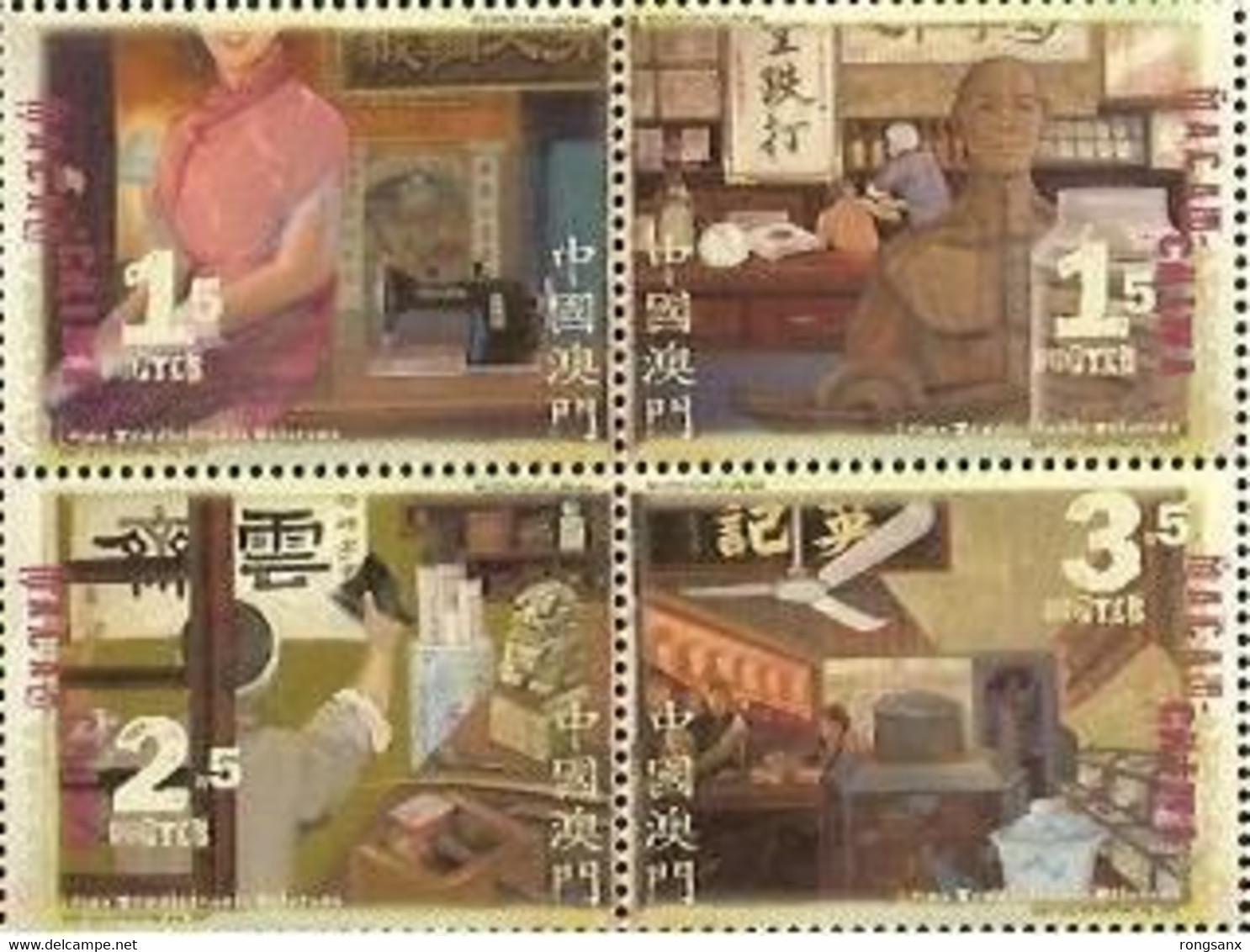 2007 MACAO/MACAU  OLD STORE STAMP 4V - Nuovi