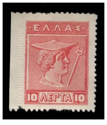 GRECE    N° YT  183 (.)   -   Cote  12 Euros   -   Sans Gomme / No Gum     -   Bord De Feuille - Gebraucht