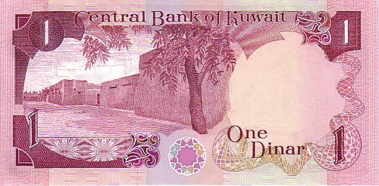 KOWEIT  1 Dinar   Non Daté (1980-1991)   Pick 13d    ***** BILLET  NEUF ***** - Koweït