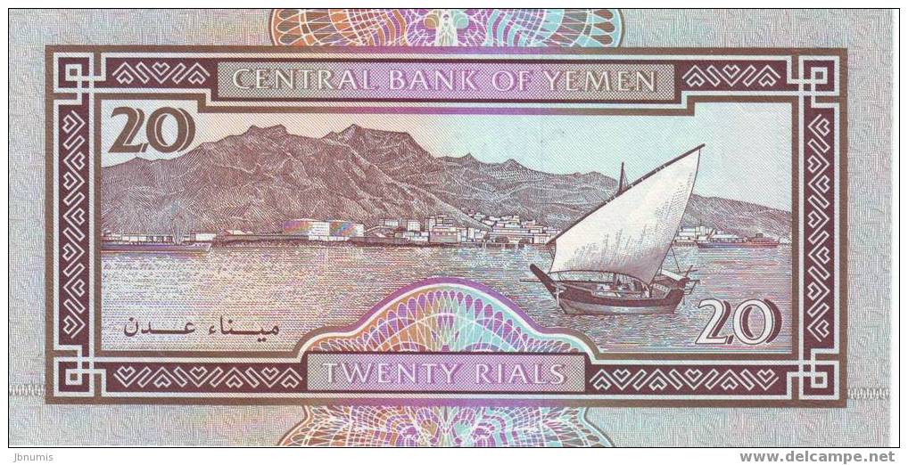 Republique Arabe Du Yemen 20 Rials ( 1995 ) UNC P25 - Yémen