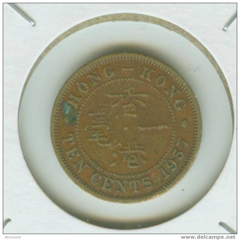 HONG KONG ---- 10 CENTS ---- 1957 - Hong Kong