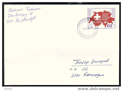 BULGARIE - 1991 - 700an. De La Confederation Helvetique - P.Cov.- Travel - Covers & Documents