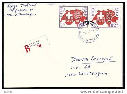 BULGARIE - 1991 - 700an. De La Confederation Helvetique - P.Cov.- Avec 2 Tim. "R" Travel - Covers & Documents