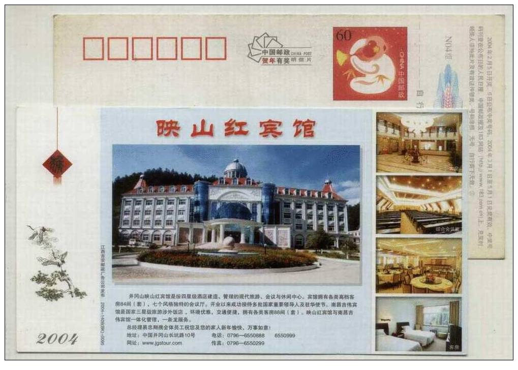 China 2004 Yingshanhong Hotel Advertising Pre-stamped Card - Hotels- Horeca