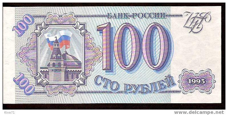 100 Rubles   "RUSSIE"  1993     UNC   P 254  Ro 50 - Rusland