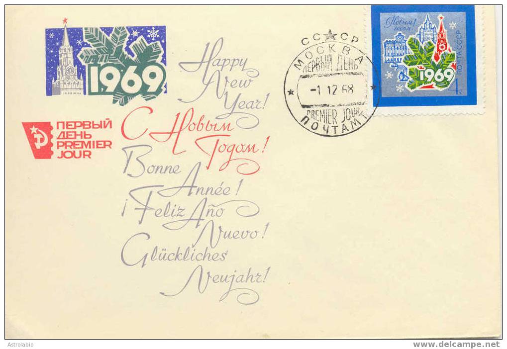 U.R.S.S. "Horloge De La Tour Spasski De Moscou" 1968 FDC - Horloges