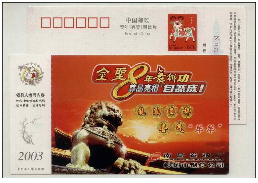 Stone Lion,China 2003 Nanchang Cigarette Factory Advertising Postal Stationery Card - Tabak