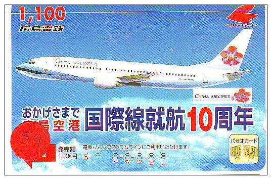 Avions Sur Telecarte Japon (59) Flugzeuge Vliegtuig Aeroplani Airplane Aeroplanos ??? - Avions