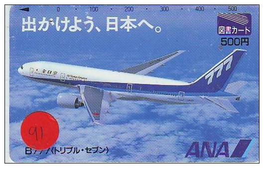 Avions Sur Telecarte Japon (91) Flugzeuge Vliegtuig Aeroplani Airplane Aeroplanos ??? - Avions