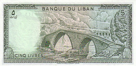 LIBAN   5 Livres Emission De 1986   Pick 62d   ***** BILLET  NEUF ***** - Lebanon