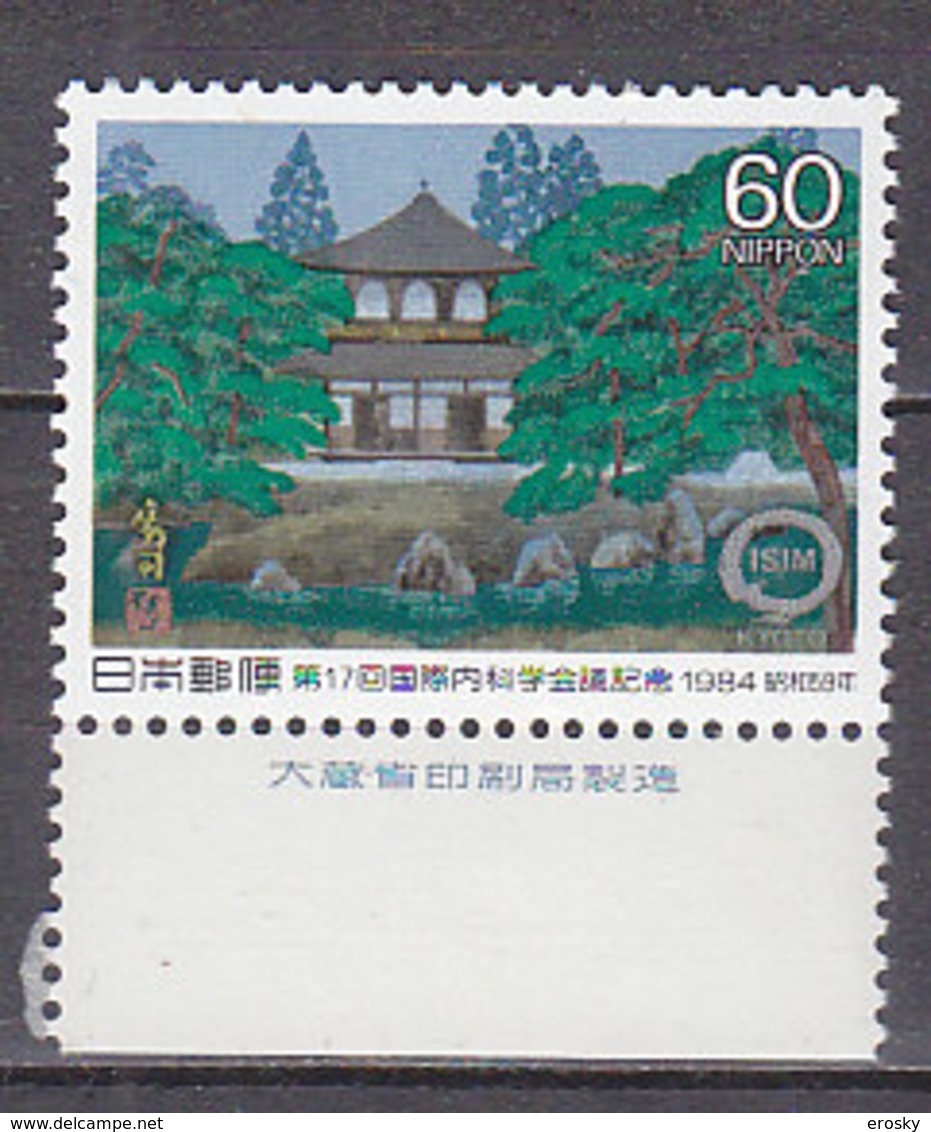 J3246 - JAPON JAPAN Yv N°1503 ** MEDICINE - Unused Stamps