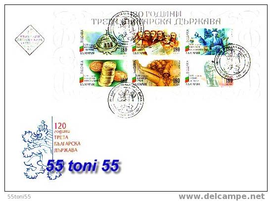 Bulgaria / Bulgarie 1999, 120th Anniversary Of The Third Bulgarian State – S/S FDC - Monnaies