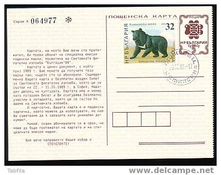 BULGARIE - 1988 - P.cart Avec Tim."Ours 32 St." Data Cache - Bears