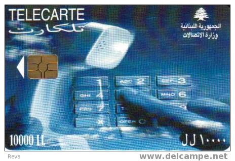 LEBANON  10.000  L  TELEPHONE  CHIP  SPECIAL PRICE !!! READ DESCRIPTION !! - Libano