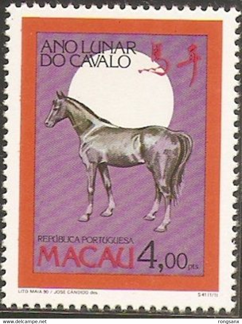 1990 MACAO/MACAU YEAR OF THE HORSE STAMP 1V - Ungebraucht