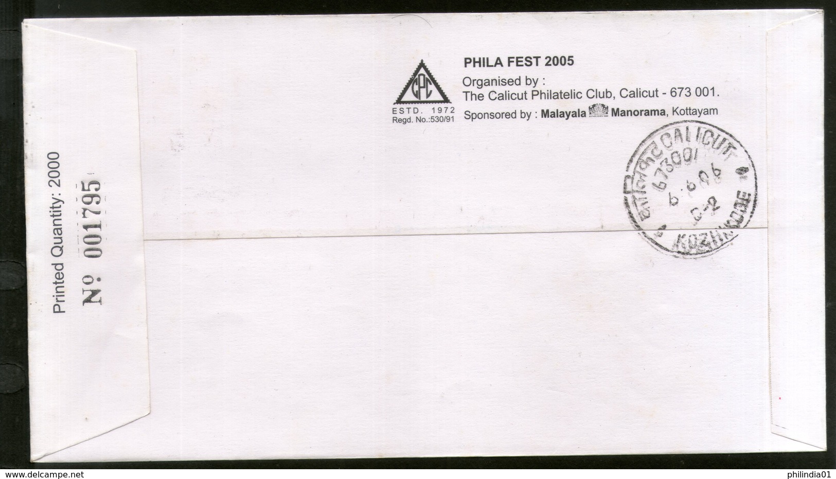 India 2006 Water Conservation Campaign, Rainwater Harvesting, Save Water Care For Nature Special Cover # 6267 - Water