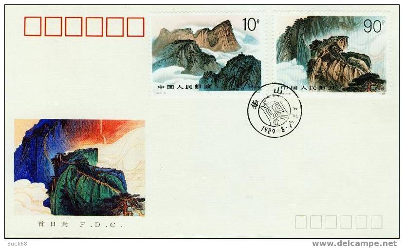 CHINE CHINA Poste 2950 à 2953 FDC Premier Jour : Vues Du Mont Huashan Avec La Chaîne Du Dragon Bleu - 1980-1989