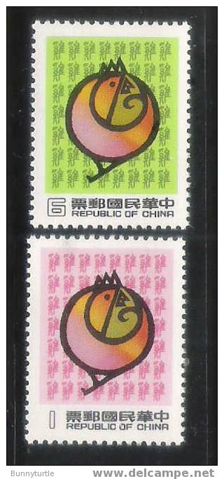 ROC China 1980 New Year Cock MLH - Unused Stamps