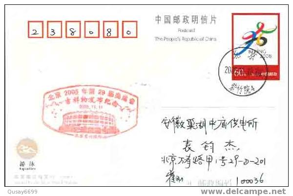 Beijing 2008 Olympic Games´ Postmark,release Of Mascots,aquatics - Zomer 2008: Peking