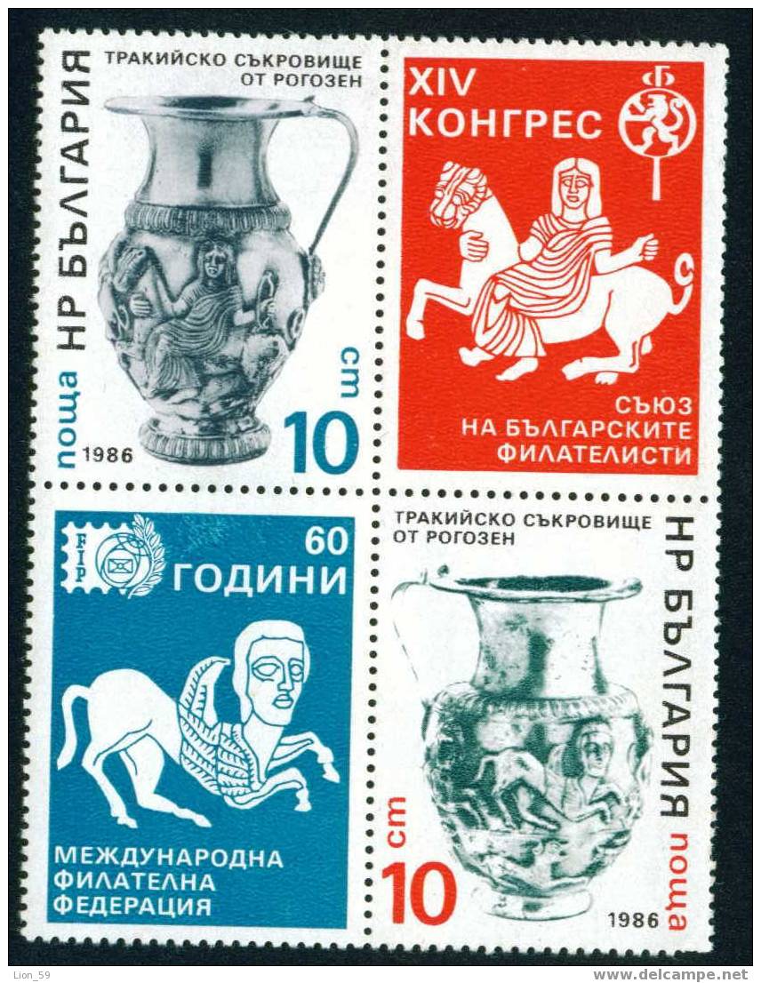 + 3544 Bulgaria 1986 Union Of Philatelists - Congress  ** MNH / Archeology, ROGOZEN THRACIAN PITCHERS - Museos