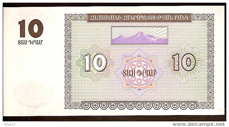 10 Dram "ARMENIE"   1993  UNC  Ro 5 - Arménie