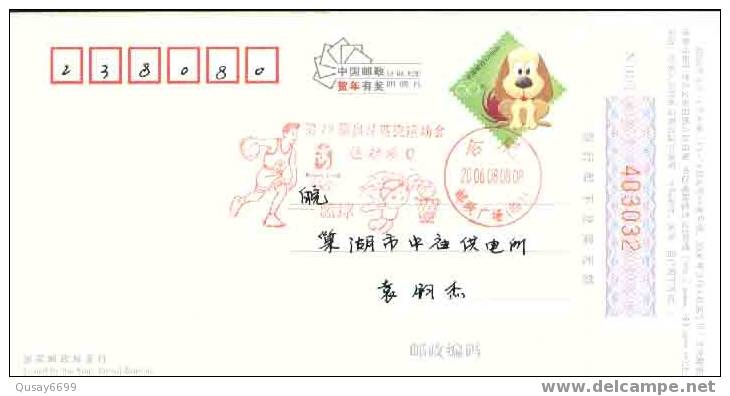 Beijing 2008 Olympic Games´ Postmark,mascots Of The Games Of The XXIX Olympiad,basketball - Estate 2008: Pechino