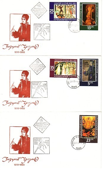 BULGARIA / Bulgarie1980  Bulgarian Paintings Z.Zograv 5v - 3 FDC - FDC