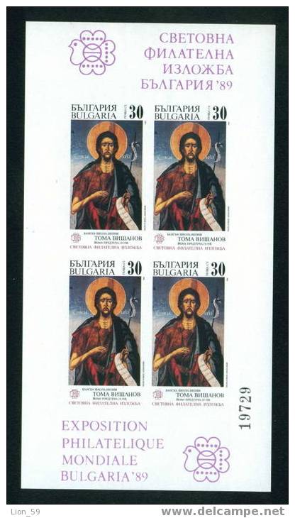 3769AI Bulgaria 1989 Intern Stamp Exhibition MS Imp **MNH / EMBLEM Stamp Exhibition - BIRD DOVE And GLOBE - Piccioni & Colombe