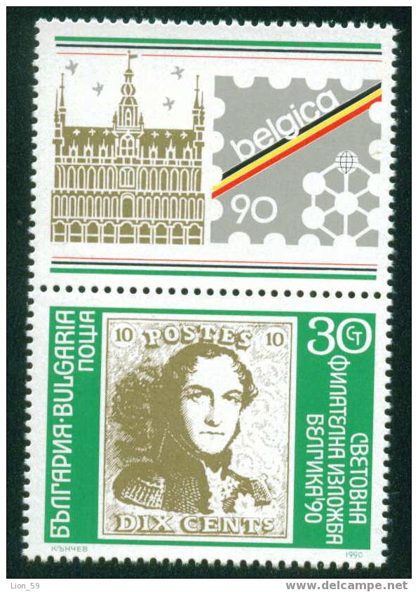 + 3853b Bulgaria 1990 Belgica 90 Inter Stamp Exhibition **MNH/ ANIMALS Bird DOVE - Columbiformes