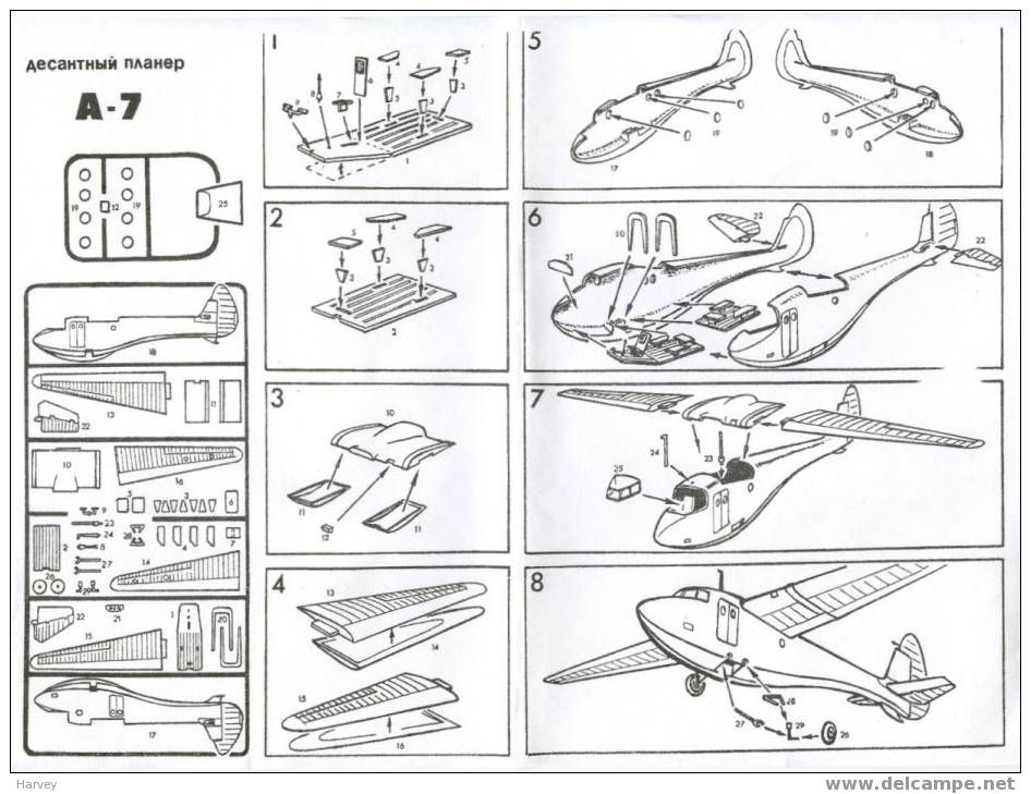 Eastern Express : Planneur Soviétique A-7 (2e G. M.) 1/72e - Airplanes