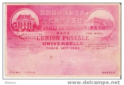 J-Po011 Jap. Post Tientsin, UPU-Jubilee 1902, - Brieven En Documenten