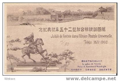J-PO004a/ Jap. Post Shanghai, UPU-Jubilee, 1902, Printed Matter - Covers & Documents