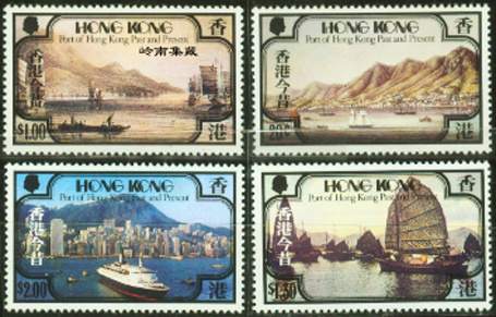 1982 HONG KONG PORT OF HONG KONG PAST AND PRESENT 4V MNH - Unused Stamps